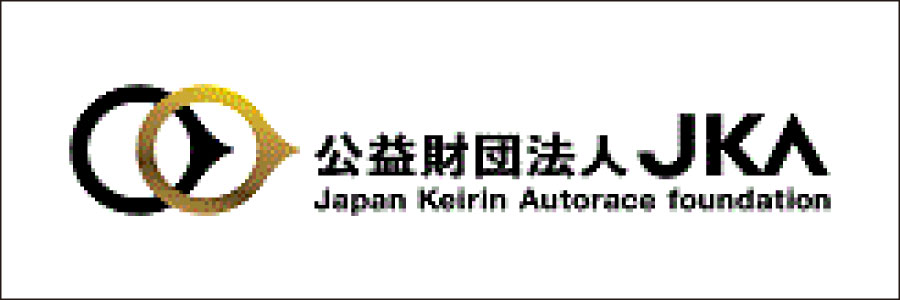 公益財団法人JKA