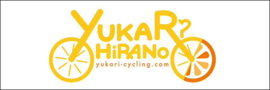 yukari-cycling