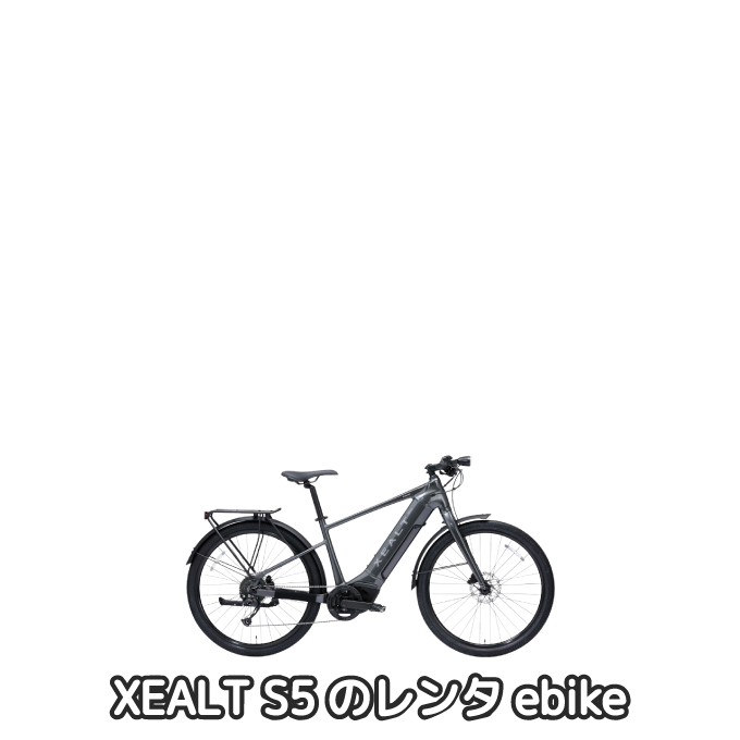 グランフォンドとうみ湯の丸